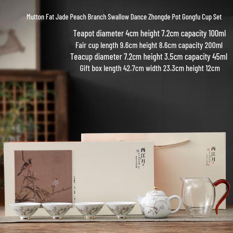 Ailan Huijia Suet Jade Porcelain Kung Fu Tea Set