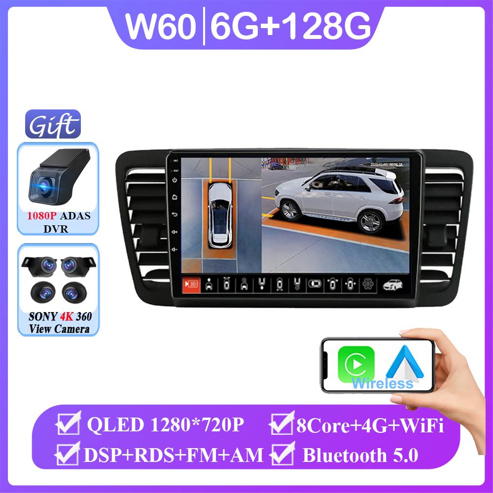 Android 14 Car For Subaru Outback 3 Legacy 4 2004-2009 Carplay Auto Radio Stereo Multimedia Player GPS Navigation NO 2din DVD BT
