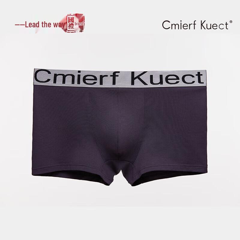 Cmierf Kuect Men's Seamless Breathable Antibacterial Boxer Briefs 3-Pack