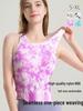 Seamless Tie-Dye Yoga Tank with Removable Pads - Double Layer, High Elasticity, Breathable Fitness Top