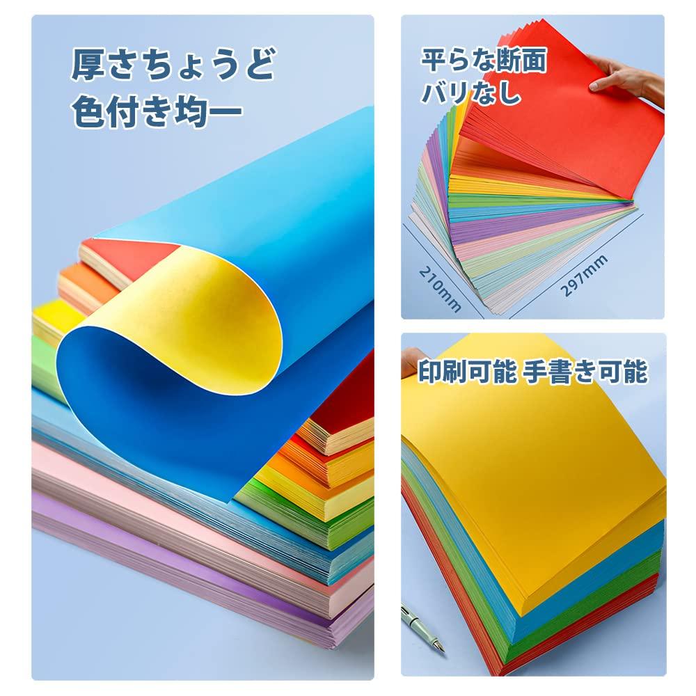 Fluorescent Cutting 16 Set of A4 Color Sticker Cheering Handmade DIY Concert Fan Indoor Use Fluorescent Sheets, Colors, 16, Size, Paper, Fan,
