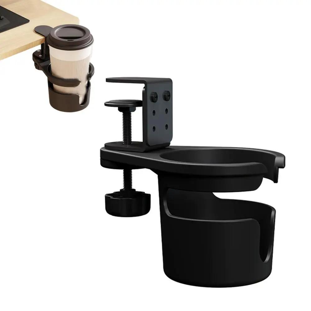 Universal Desk Cup Holder Adjustable Arm Clamp Stand Cup Holder Rotating Clamp 360 Anti-Fall Edge Degree Table J3V5