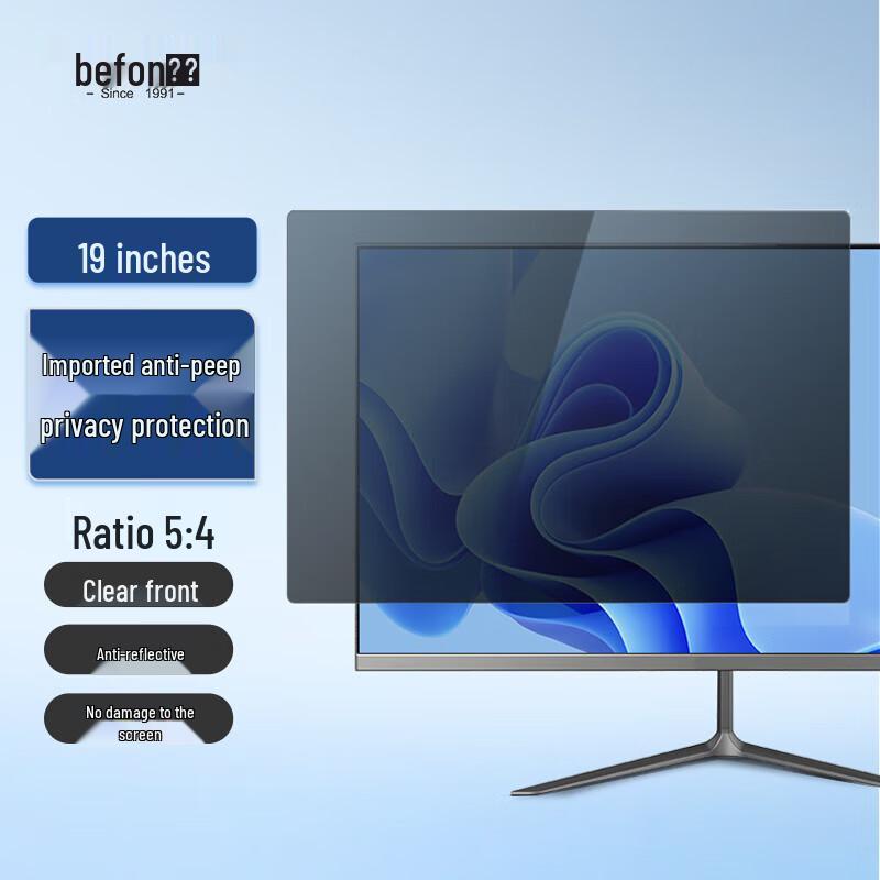 Beifang Computer Privacy Screen Protector