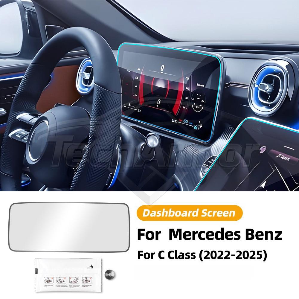 Car Tempered Glass Protective Film For Mercedes-Benz C-Class Auto GPS Navigation Dashboard Screen Protector Interior Accessories