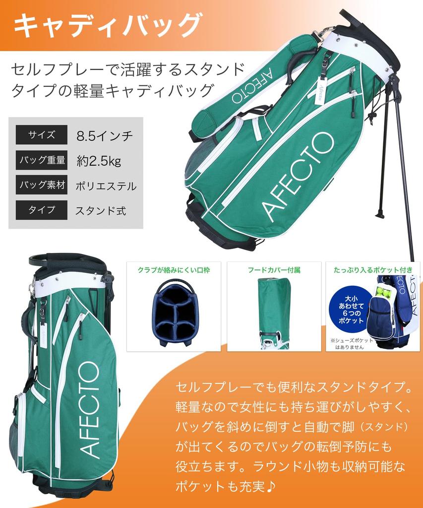 [LeftWomen's] Afecto Golf Club Set of 8 (1W4W7U7I9IPWSWPutter) L Shaft Color Available HS Stand with Caddy Bag Beginner Set Manufacturer Direct Sales