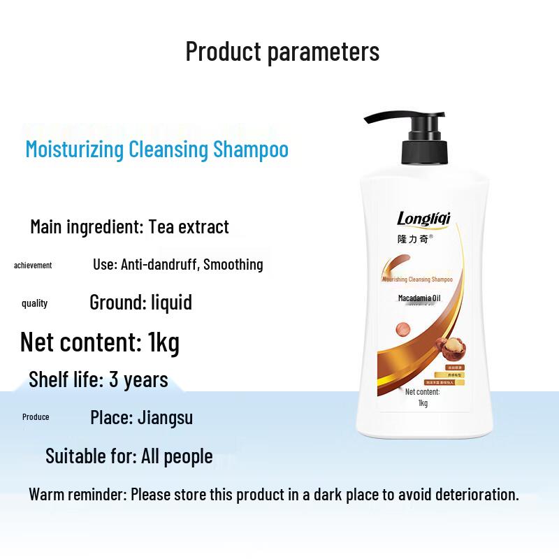 Longliqi Macadamia Oil Shampoo & Personal Care Sets