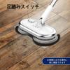 GOBOT Electric Rotating Mop Lightweight Electric Wet Cordless Floor Comes with 4 Mop Floor High Speed Cleaning Goods Cleaner, Mop, Wiping, Wiping,