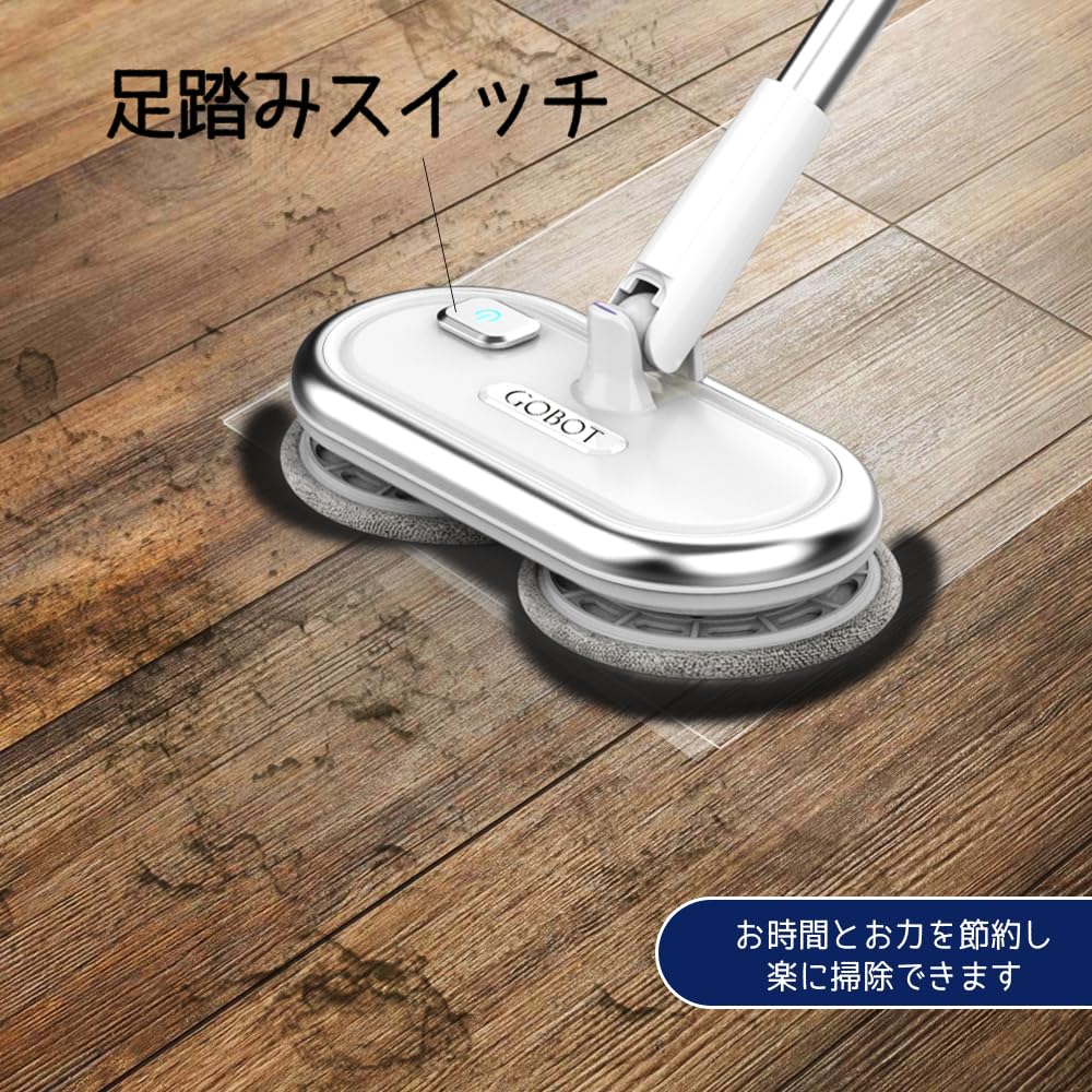 GOBOT Electric Rotating Mop Lightweight Electric Wet Cordless Floor Comes with 4 Mop Floor High Speed Cleaning Goods Cleaner, Mop, Wiping, Wiping,