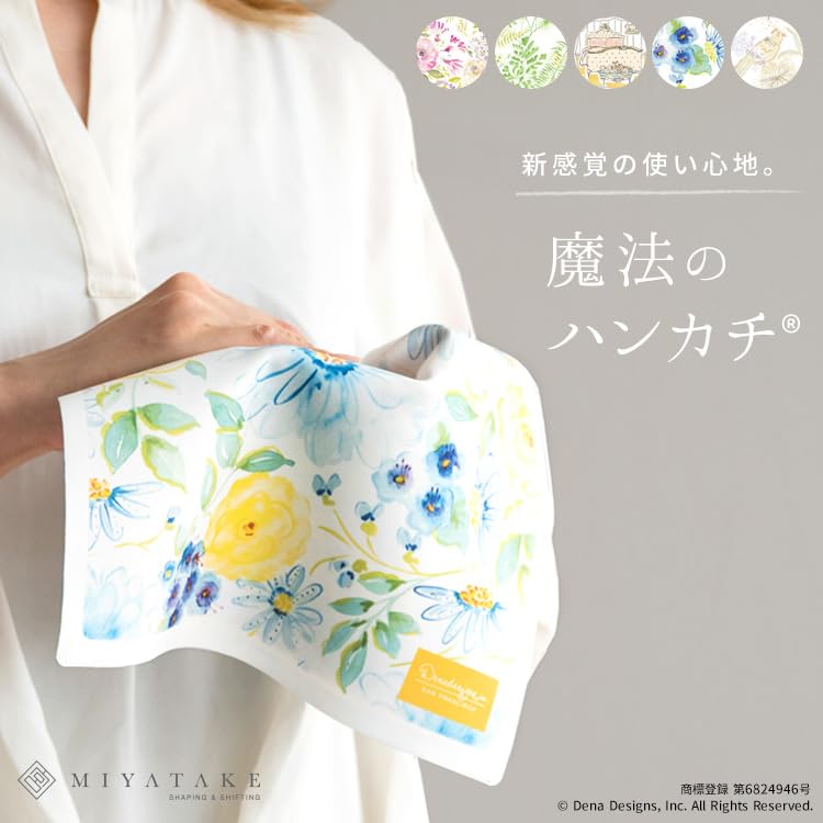 Miyatake Seisakusho Handkerchief Magic Handkerchief Made in Japan Dry immediately after wiping High water absorption Silk Touch GREEN Green Botanical
