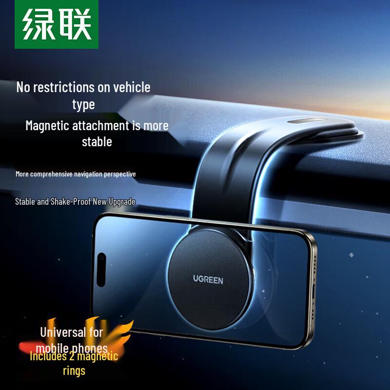 Ugreen Magnetic Car Phone Holder