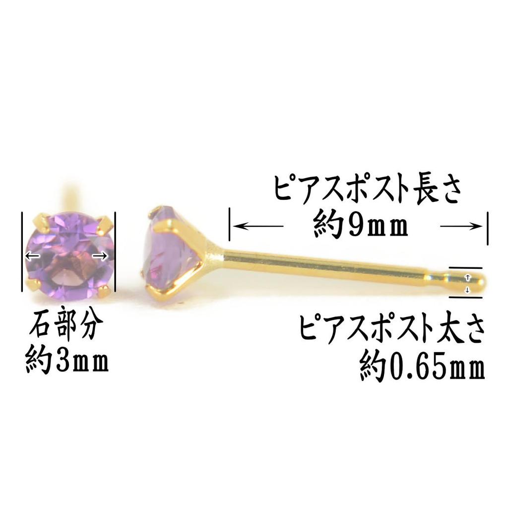 K18 Natural Amethyst Earrings [1 Pair (Body) Sold Separately] Amethyst Earrings Yellow Gold Earrings K18 K18 K18YG K18yg 18k Yokomountain