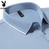 PLAYBOY Men's Summer Quick-Dry Polo Shirt