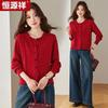 Hengyuanxiang Women's Crew Neck Knit Cardigan