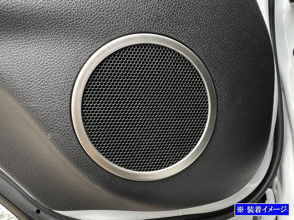 BRIGHTZ Stainless Steel Door Speaker Rings (2-Piece, Satin Silver) for Isuzu Como Van E26 [SPEAKER-127]