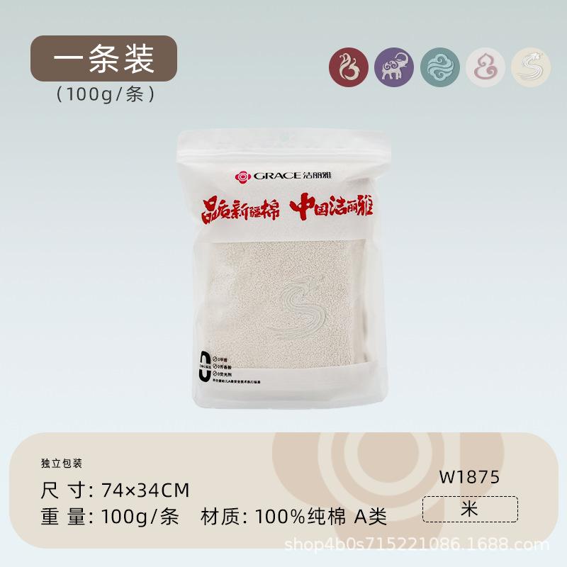 Towel Xinjiang Cotton National Style Embroidery Upgraded 100% Cotton Non-fading Household Face Towel with Hand Gift