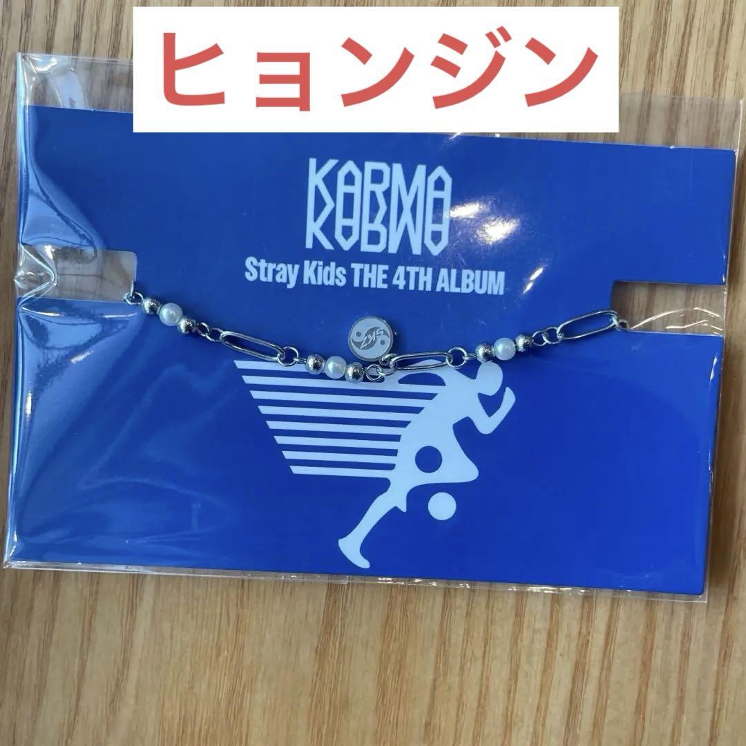 

[USED] Genielet SKZOO KARMA Pop-Up Necklace