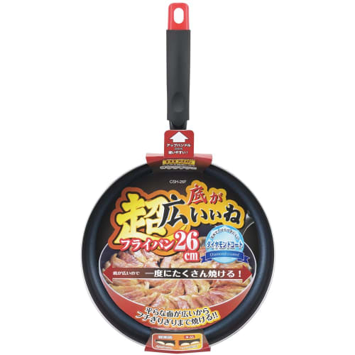Diamond Coated Frying Pan with Extra Wide Bottom, 26cm, CSH-26F