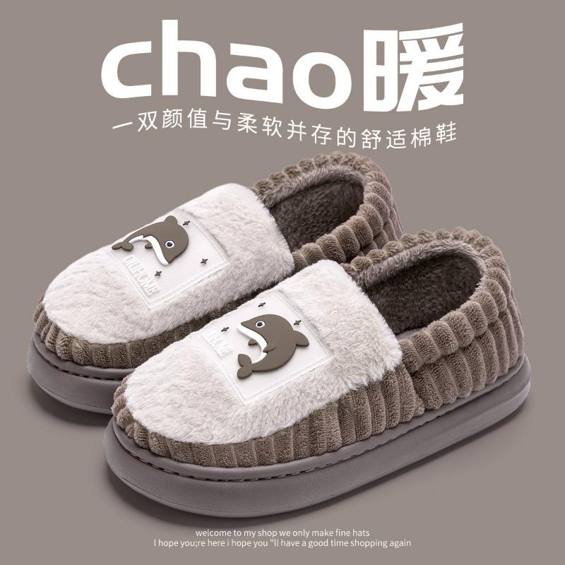 Winter cotton slippers men's warm autumn and winter indoor home thickened plush bag and plush slippers men's outer cotton shoes