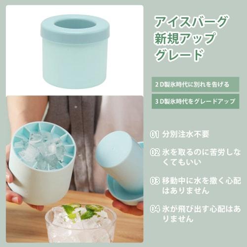 3D Silicone Cylindrical Ice Maker with Lid, Holds 60 1.3cm Ice Cubes, New Design, Easy to Discard, Small, Thin Ice Cubes, Airtight Lid, Cute, Freezer-