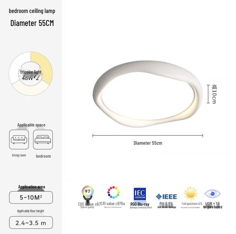 Taichuang Cream Style Full Spectrum LED Ceiling Light with Tmall Genie