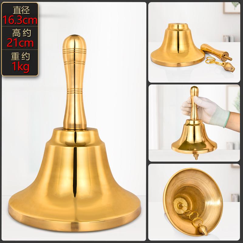 Gold Brass Handicraft Large Hand Bell Loud and Clear Sound School Meditation Church Polishing Bronze Dinner Bell Creative Gift
