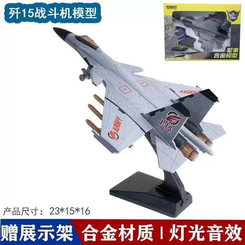 Toys Airplane J10/J15/J20/J35A Diecast Metal Alloy Scale Aircraft Collection Fighter Collection Toys Plane Display