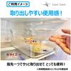 LuceLuce Refrigerator Storage Trays, Clear Baskets, Clear Boxes, Clear Cases for Refrigerator Storage [Set of 4 Large] 24.8cm X 17.9cm X 10.5cm