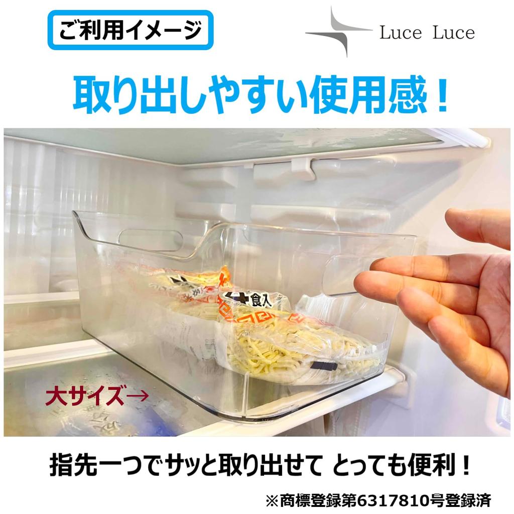 LuceLuce Refrigerator Storage Trays, Clear Baskets, Clear Boxes, Clear Cases for Refrigerator Storage [Set of 4 Large] 24.8cm x 17.9cm x 10.5cm
