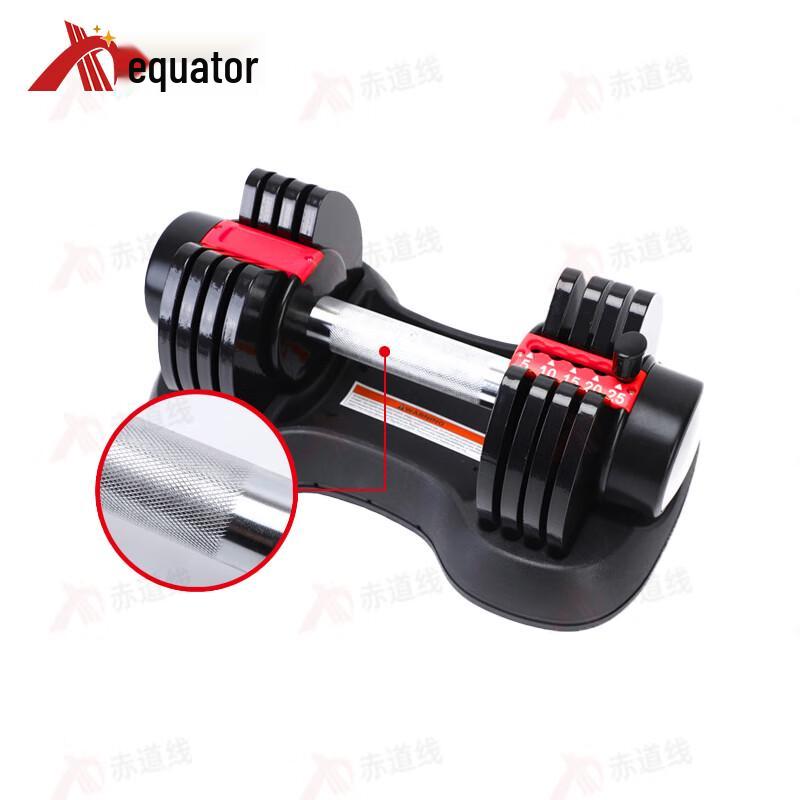 Equator Line Adjustable Weight Dumbbell Set