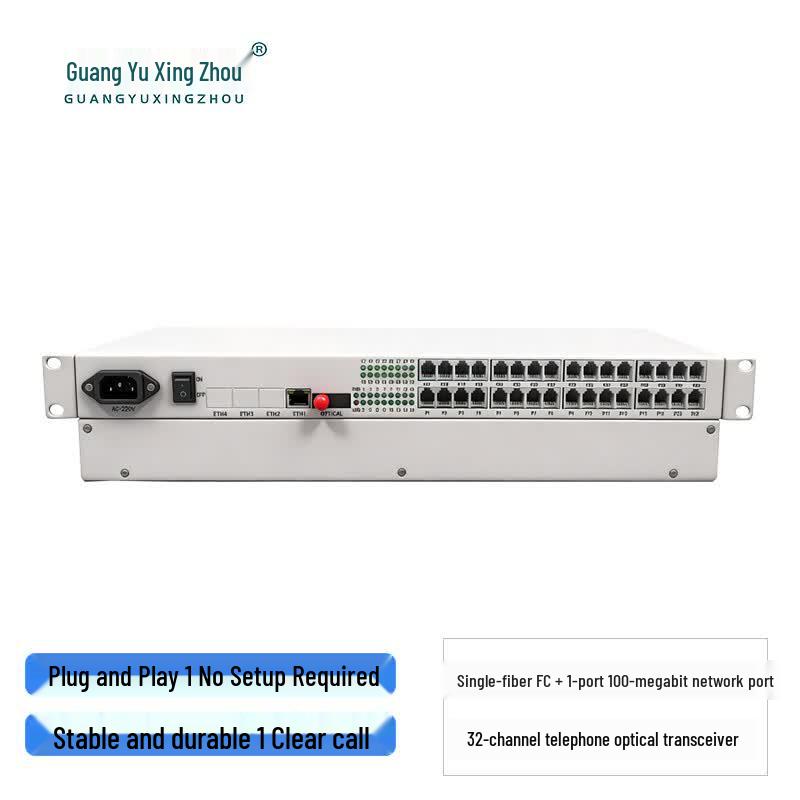 GY-32P1FE 32-Channel Telephone Fiber Optic Multiplexer