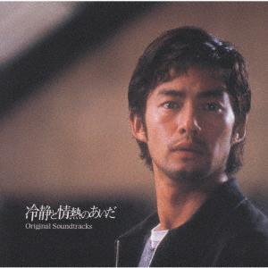 

CD SOUNDTRACK RYO YOSHIMATA Original Soundtrack reiseitojoune PCCR00336 2001 Japan Obi Japanese Soundtracks