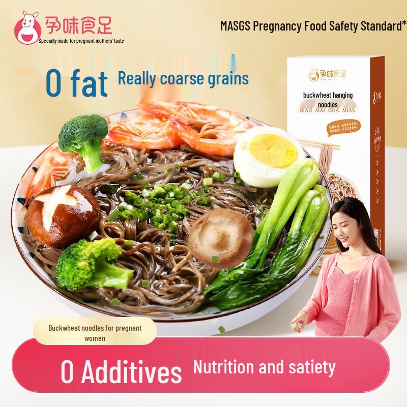 Zero-Fat Buckwheat Noodles for Pregnant Women