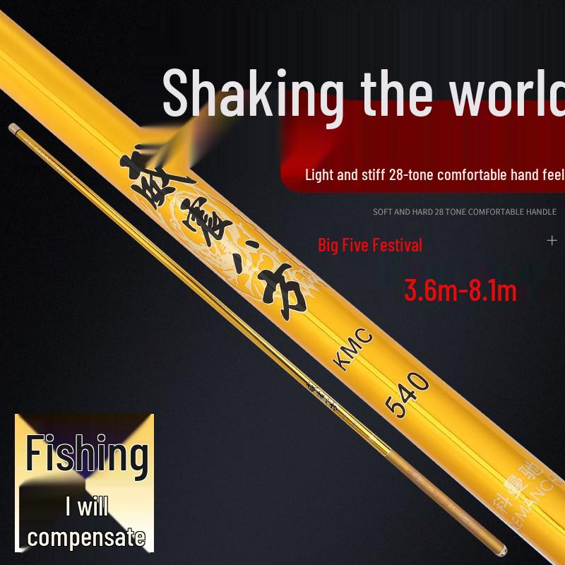 High Carbon 28 Tone Fishing Rod, 3.6-8.1 M, Ultra-Light & Ultra-Hard, Big Five Sections Light Hard 2.7m
