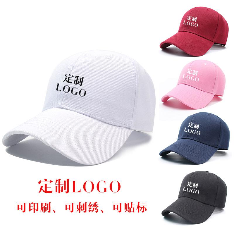 Solid color curved brim men's and women's light board blank baseball cap, couple cap outdoor sun hat