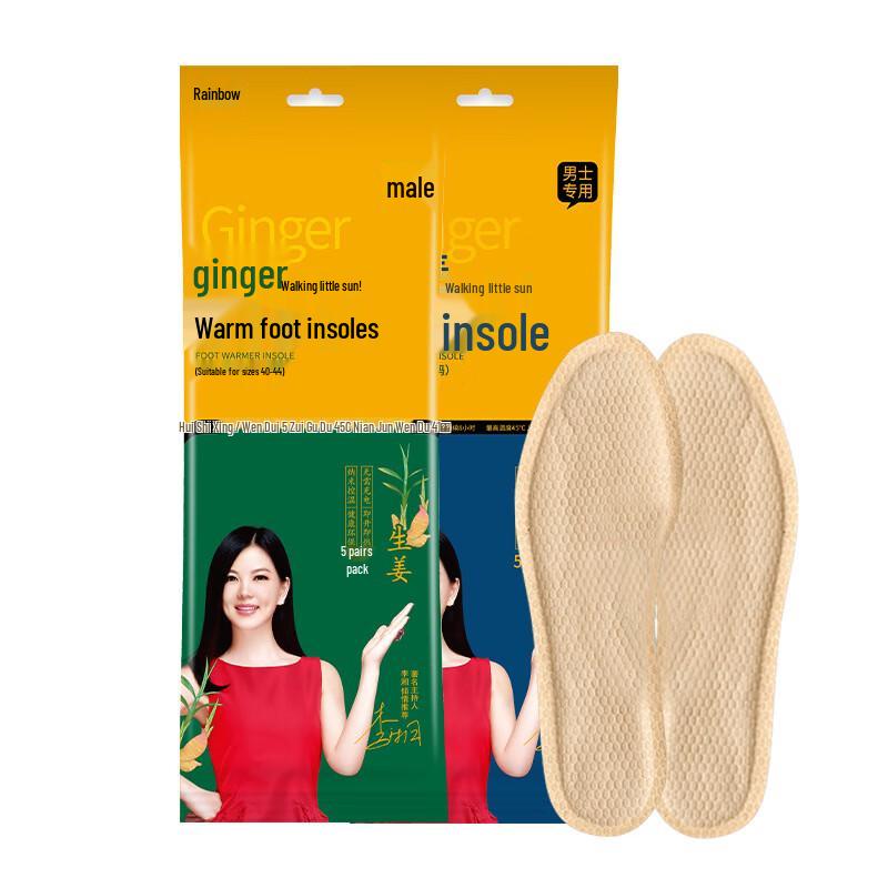 Зимние самонагревающиеся имбирные стельки Tianhong