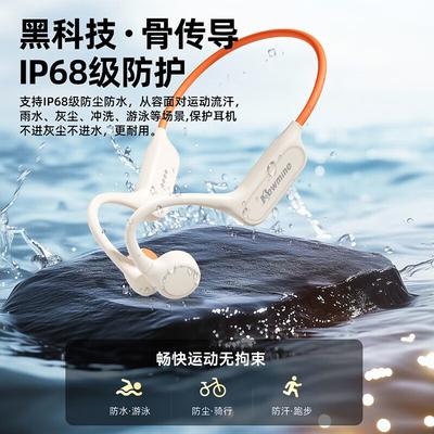 Newmine G06 Bone Conduction Bluetooth Sports Swimming Headphones