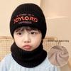 Kids' Trendy Knit Wool Hat: Cute Winter Pullover for Boys & Girls