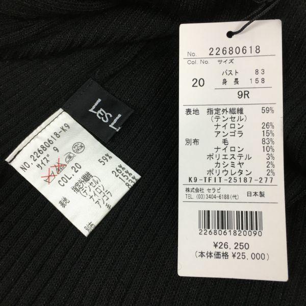 LEs LALIQUE Unused Tag Cardigan Black Size 9R(USED)