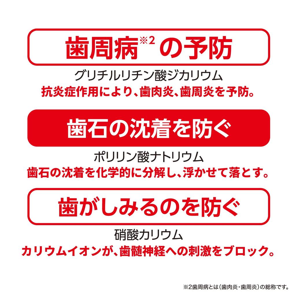 Lacresh EX Medicated Liquid Toothpaste L8020 Lactobacillus 280mL No Thick Reaches Every Periodontal Disease Liquid Mouthwash [Quasi-drug]