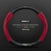 Compatible Steering Wheel Cover for Geely Models: Geometry C, A, E, T, EX3 Kung Fu Niu, Vision X1, S1