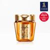 L'Oréal Paris Extraordinary Oil Silk Mask Pack 250ml Single Item/Planned Item (Choose 1)
