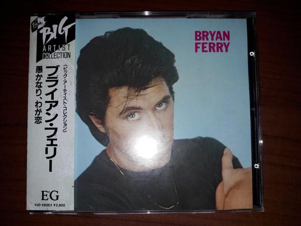 

CD BRYAN FERRY - These Foolish Things VJD28063 VIRGIN 1988 Japan Rock Used