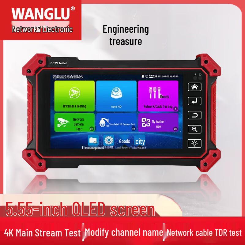 WANGLU Professional Network & Video Surveillance Tester