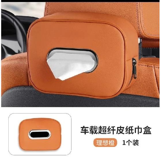Car Tissue Box Car Interior Accessories For BMW M Performance F30 F10 E90 F20 E46 E60 X7 Leather Tissue Storage Bag Kleenex Case