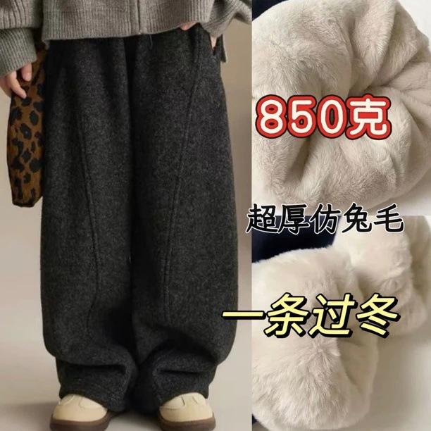 Extra Thick Faux Rabbit Fur Kids Wool Blend Tapered Pants for Fall and Winter 90