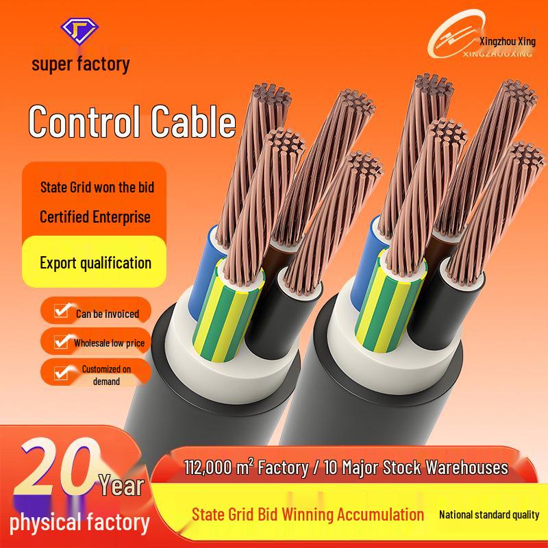 

KVV Control Cable: 2/3/4 Cores, 1.0-6 Sqmm, National Standard Copper Industrial Power Wire
