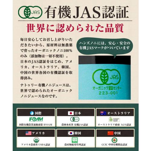 NaTruly Organic Noni Juice, 3-Month Aged, 900ml Bottle, 100% Organic Noni Juice, Pesticide-Free, No Additives, Organic JAS Certified, Cook Islands