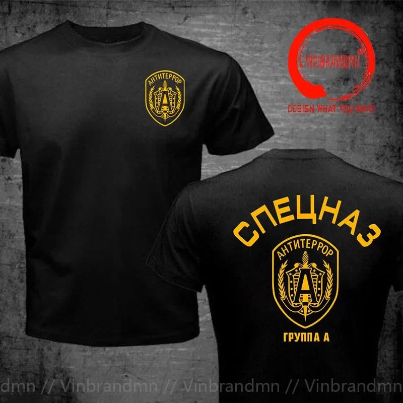 Russia Spetsnaz Group T Shirt Unisex High Quality Cotton Printing Loose Oneck Short Sleeve Tshirt Tops Streetwear Tees Male Tshirt