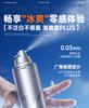 Ruyi Multi-dimensional Light Ice Protection Sunscreen Spray