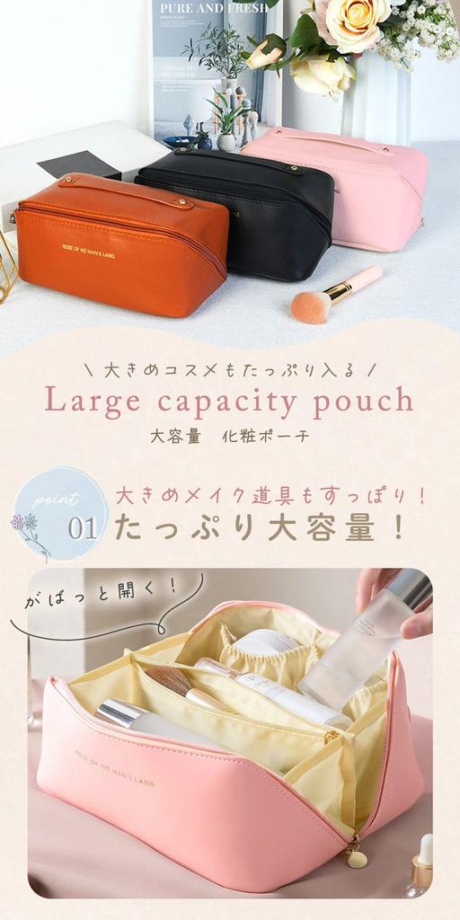 Milasic Large Capacity Makeup PU 6 with Simple Divided Storage Pouch, Leather, Stylish, Compartments, Freestanding, Travel-Friendly, Handle,